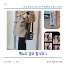세미초등학교 | 초등학교 학부모 총회 후기 (담임 선생님과의 만남) 학부모 총회룩 옷차림 일정 및 내용