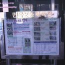 흰돌체육관 이미지