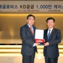 현대글로비스㈜ 이미지