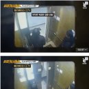 아동성착취범 김녹완이 체포되고 경찰한테 한말 이미지