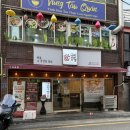 세븐일레븐 부산주례냉정점 | [부산/냉정] 냉정역 근처 중국집 맛집 “그집짬뽕0927 주례점”