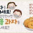 초록마을울산