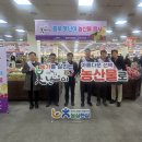 제주시농협하나로마트