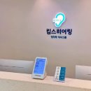 밝은귀보청기 네이버블로그