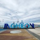 대담짬뽕전문점 | 인천 1박2일 여행코스 월미도 무료주차 꿀팁부터 자유공원 맥아더 장군 동상까지