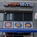 신동-106 이미지
