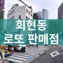 가로판매대제18호 이미지