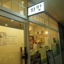 차밍스킨케어 - 광양시 행정1길 8 | 차밍스킨케어