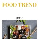 집밥 이미지