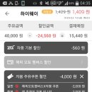 남구미IC주유소 이미지