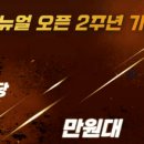 구로-구로-구로-1669 이미지