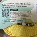 아띠지기 | 아띠지기 강아지 목줄 &amp; 리드줄 &amp; 이름표 구매후기