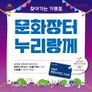 동명동행정복지센터 이미지