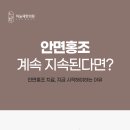 선하한의원 이미지