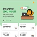 애슐리퀸즈신세계천안아산점 이미지