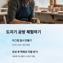 감성하루공방