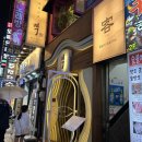 상상노래주점 이미지