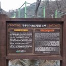 팔용산 등산로 입구 | 엄청난 돌탑보러 가세요 마산 팔용산 2시간 등산코스