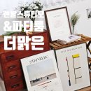 렌탈스튜디오&파티룸 더맑은 서울아기촬영 가능한 서울스튜디오 후기