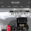 과천상사 세차장 이미지