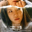 쵸크아트 이미지