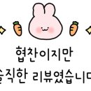 킴스델리경주점 이미지