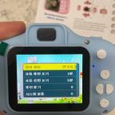 [내돈내산] 5살 어린이 생일선물 도파밍 키즈 카메라 구매 후기