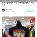 STL 남성래쉬가드 105 이미지