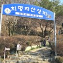 견훤산성 | 전주시내산 돌아보기 승암산~기린봉