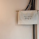 J-017 | [안녕하루야] 부천 애견 동반 카페 후기 🐶🥤