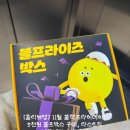 라스트원픽