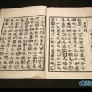 훈민정음 이미지