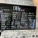 왕노가리생맥주