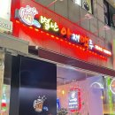별난아재맥주평택
