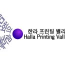 부산지업사 이미지