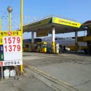 신안주유소 이미지