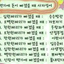 달꽃농원