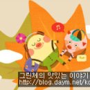 구이가 이미지