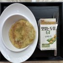 송파/강동 소피아산후조리원 2주(12박 13일) 후기
