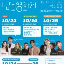 남도컨테이너 이미지