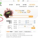 연일환경자원 이미지