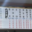 탑스텐빌라드애월제주 이미지