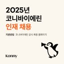 에린 - 남구 명덕로26길 58 | 에린