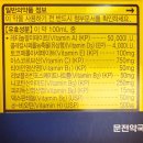 대학비타민약국 이미지