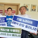 점거농성 71세 독립투사 후손 "김형석의 모욕, 견딜수 없다" 이미지