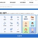 9988복지용구센터 이미지