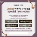 천년부페웨딩홀 이미지