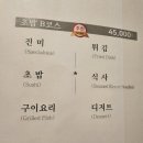 신산빌딩 | 창원 스시 상남동 스시 오마카세 스시창 방문 후기