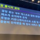 온기정스타필드 이미지