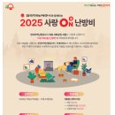 사랑 on